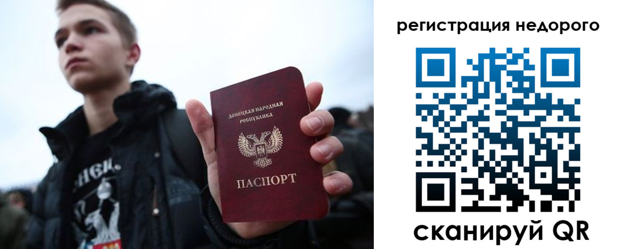 временная регистрация законно в Приморско-Ахтарске