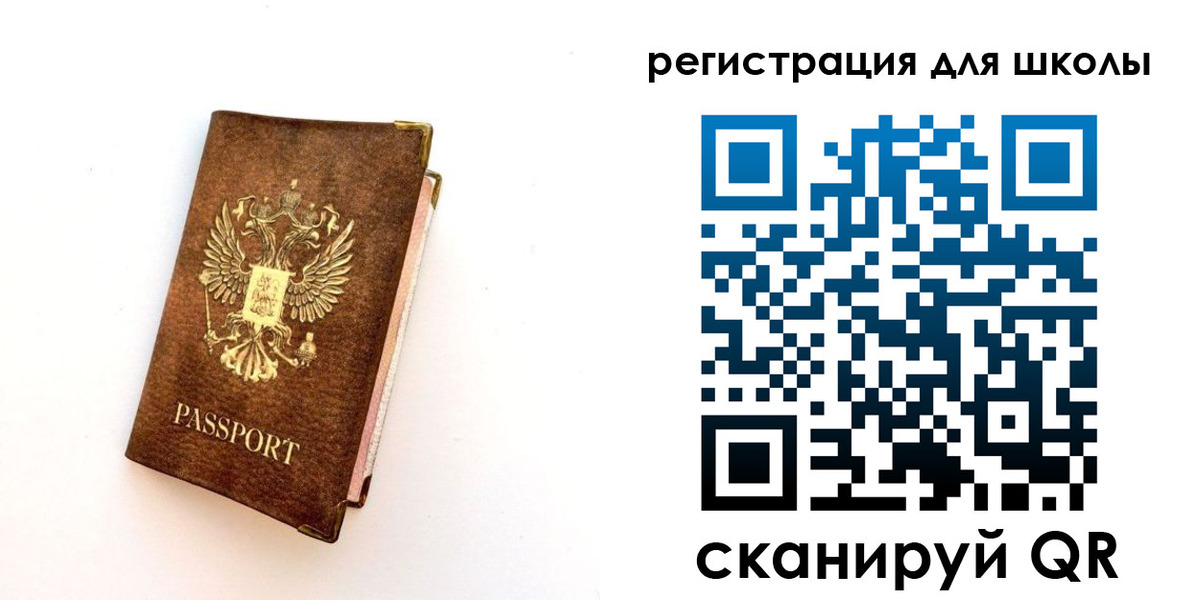 где прописаться в Приморско-Ахтарске