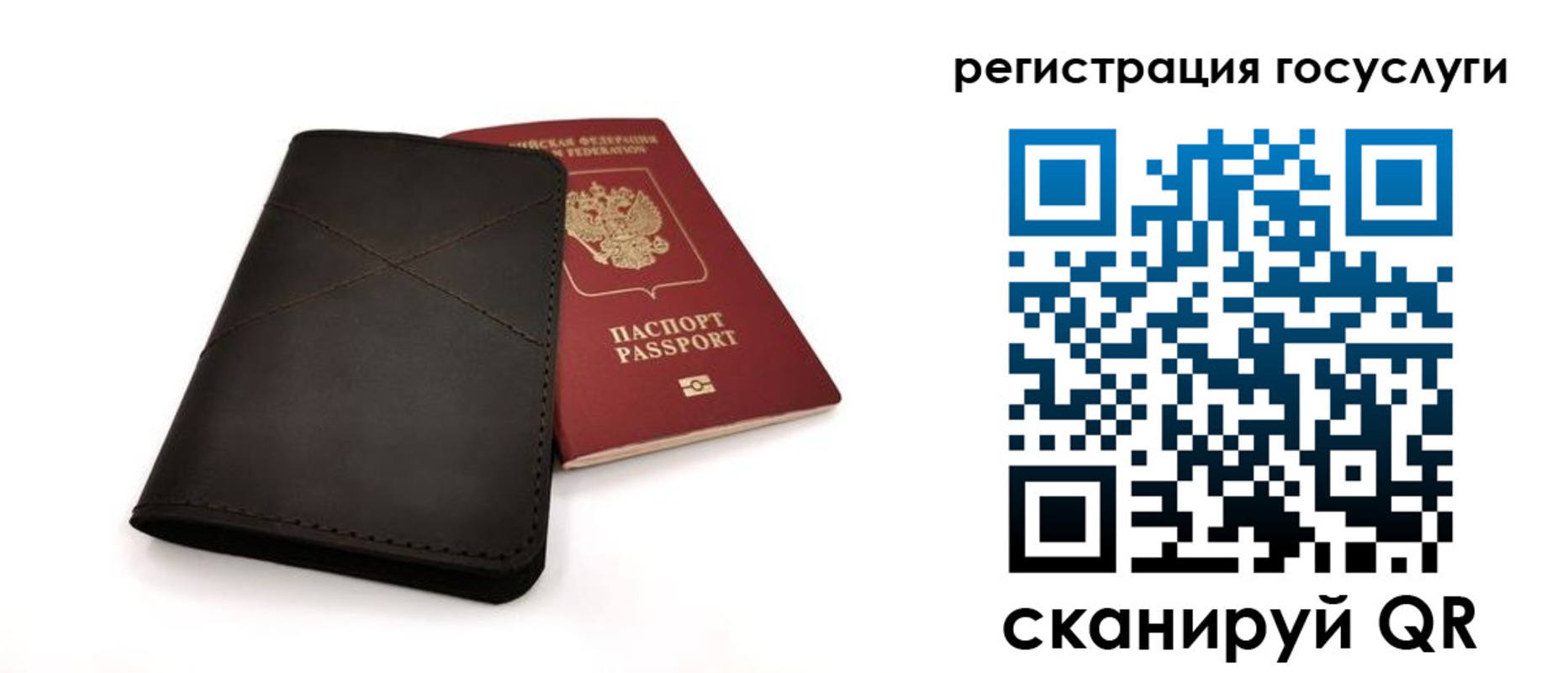 прописка для работы в Приморско-Ахтарске