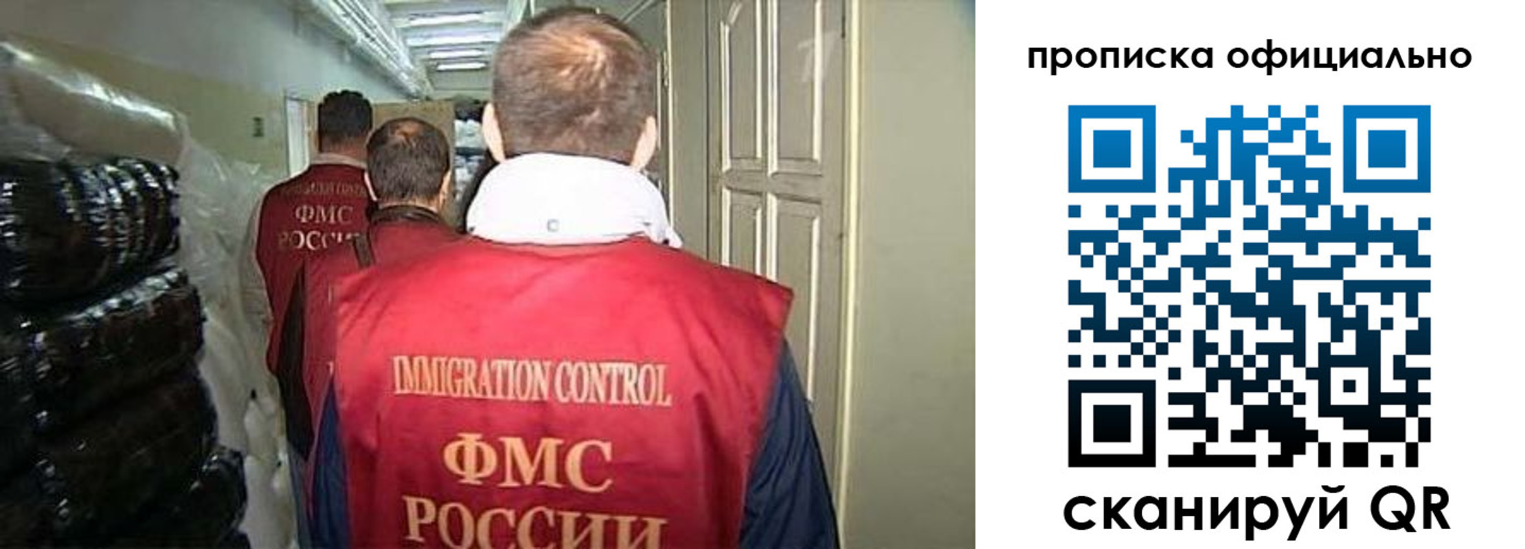 найти адрес прописки в Приморско-Ахтарске