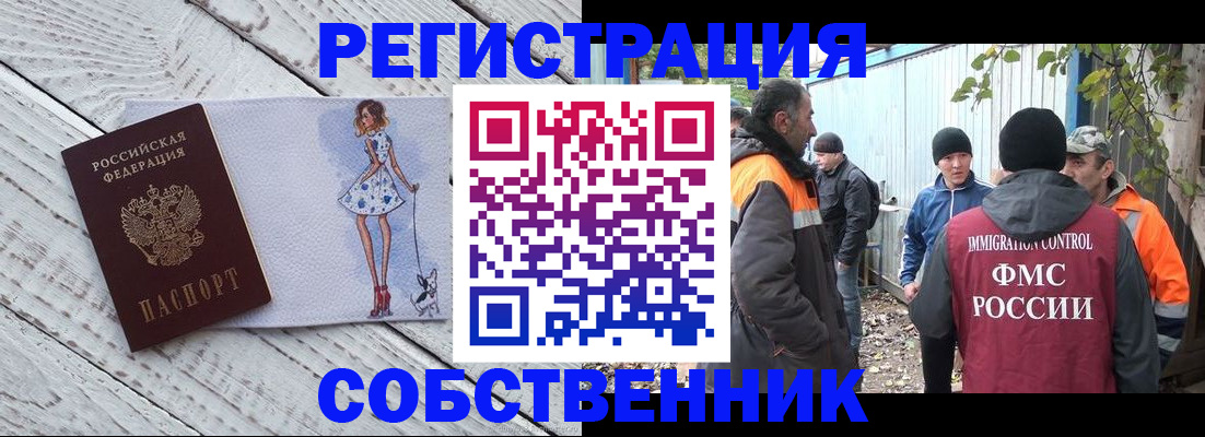 регистрация для дет. сада в Приморско-Ахтарске